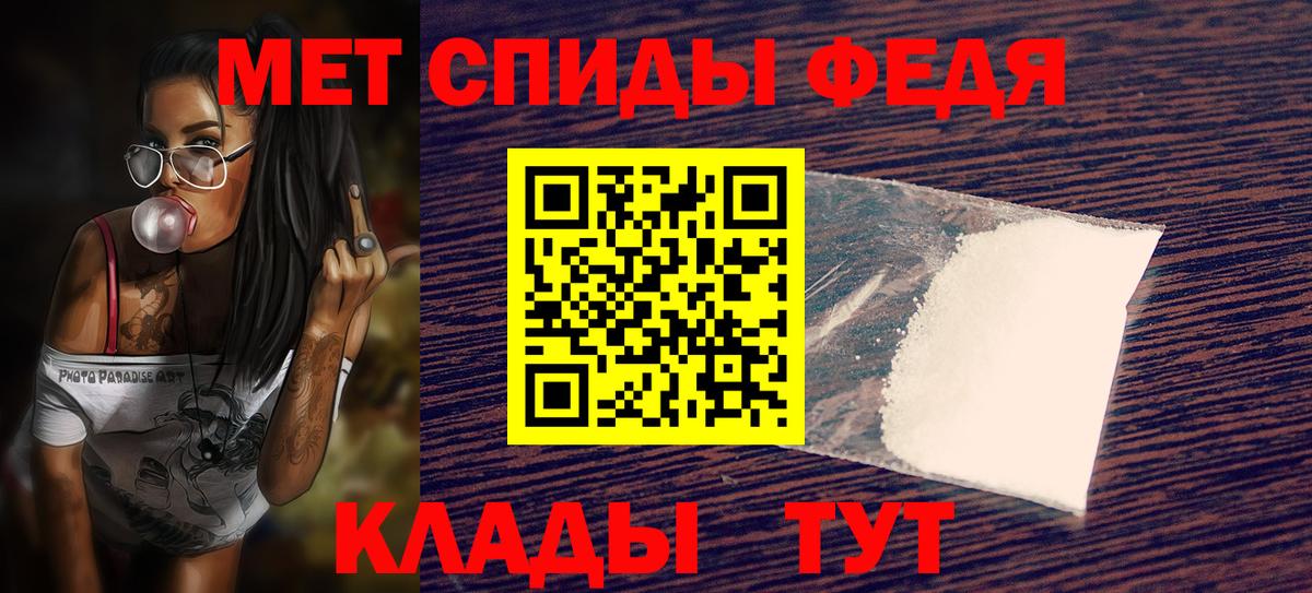 АМФ  Вход с VPN  Малгобек  Amphetamine  Амфетамин VHQ 
