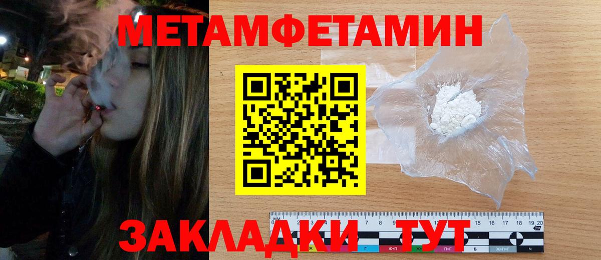 АМФ Premium Малгобек