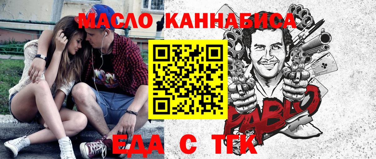Марихуана  Меф МЯУ МЯУ   Кокаин  Малгобек  Вход с VPN  Сколько стоит 