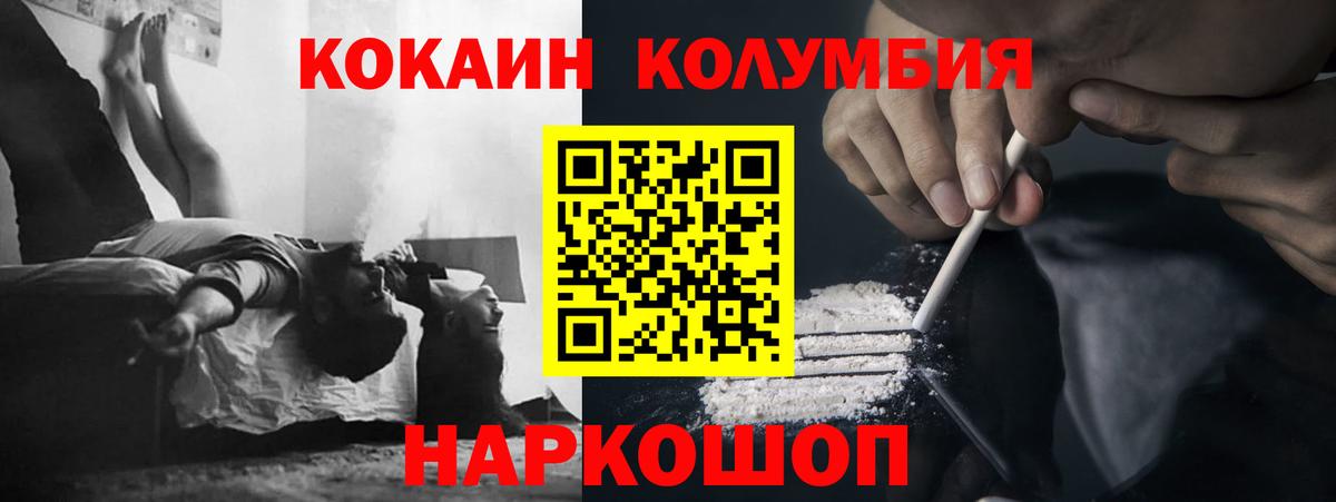 Экстази Малгобек
