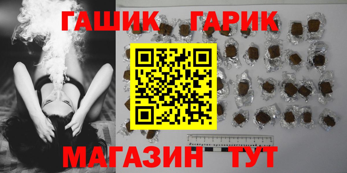 Гашиш AMNESIA HAZE  Вход с VPN  Малгобек 
