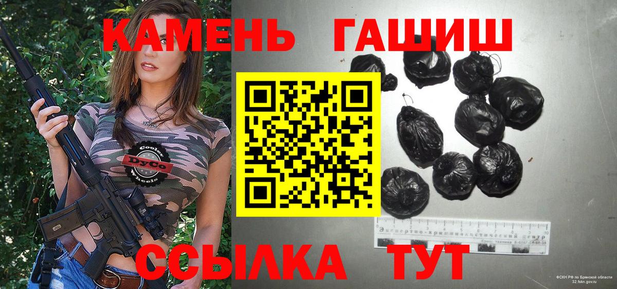 ГАШИШ гарик Малгобек