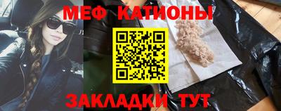 мефедрон VHQ Бугуруслан