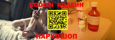 марки nbome Бузулук