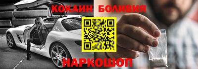 jwh Будённовск