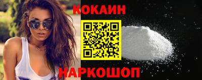 мефедрон VHQ Бугуруслан