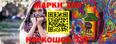 марки nbome Бузулук