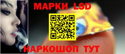 марки nbome Бузулук