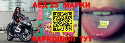 марки nbome Бузулук