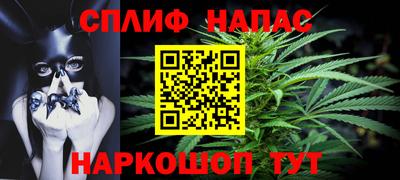 мяу мяу кристалл Славянск-на-Кубани