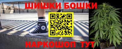 марки nbome Бузулук