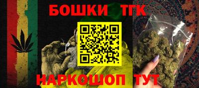 мефедрон VHQ Бугуруслан
