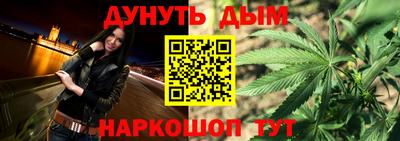 марки nbome Бузулук