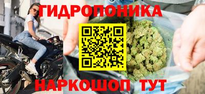 марки nbome Бузулук