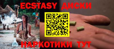 мефедрон VHQ Бугуруслан