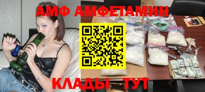 скорость mdpv Славгород