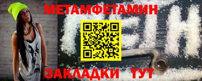 марки nbome Бузулук