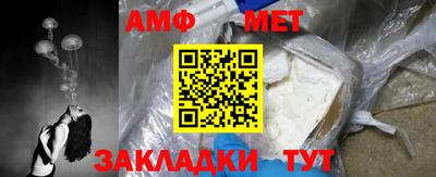 мефедрон VHQ Бугуруслан