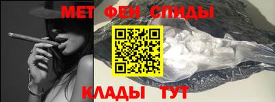 мефедрон VHQ Бугуруслан