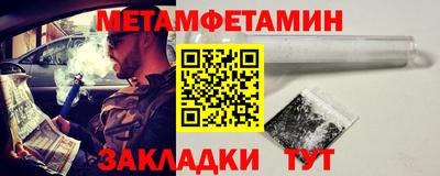 марки nbome Бузулук