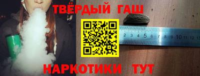 марки nbome Бузулук