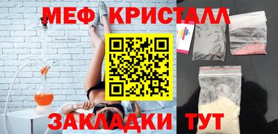 мефедрон VHQ Бугуруслан