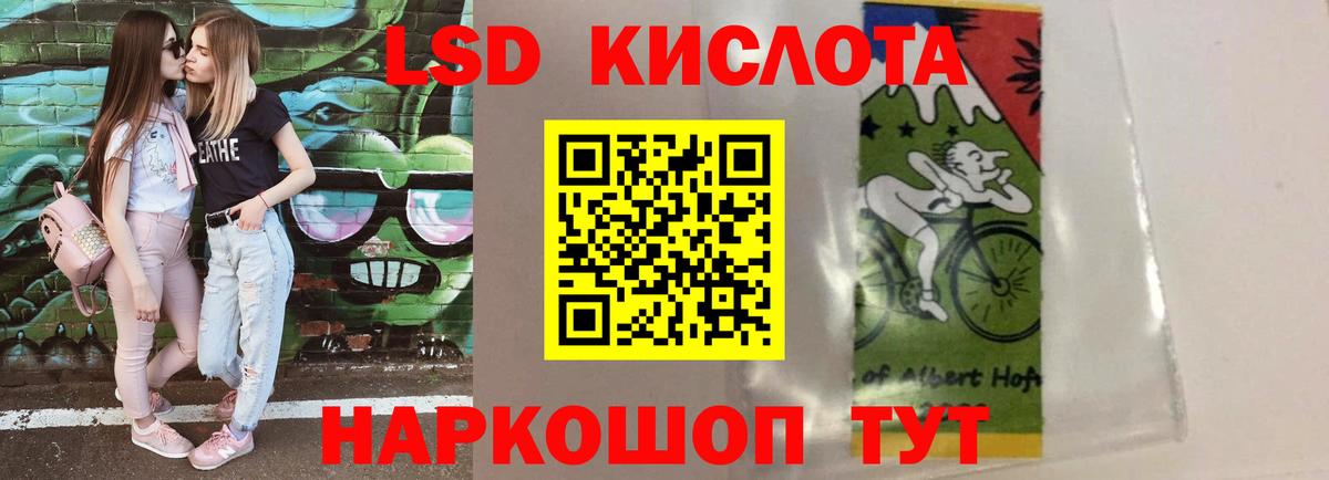 Лсд 25 экстази кислота  Вход с VPN  Малгобек  ЛСД экстази ecstasy 