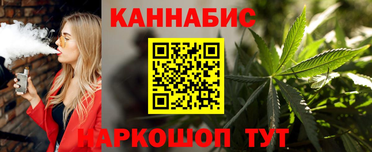 МАРИХУАНА Amnesia  Канабис индика  Марихуана ГИДРОПОН  Вход с VPN  Малгобек 